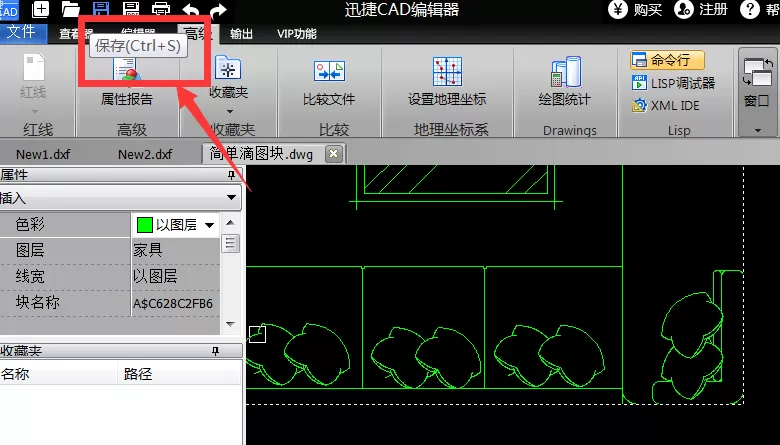 迅捷CAD编辑器给图纸加地理坐标系的图文操作方法