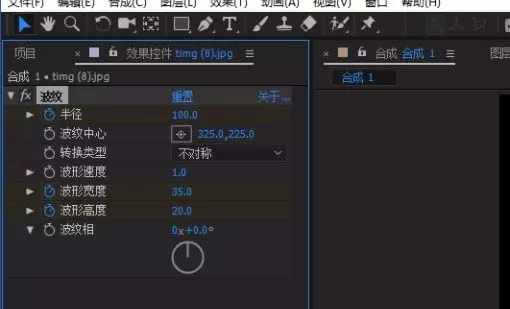 ae设计旗帜随风飘扬动画效果的详细方法