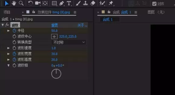 ae设计旗帜随风飘扬动画效果的详细方法