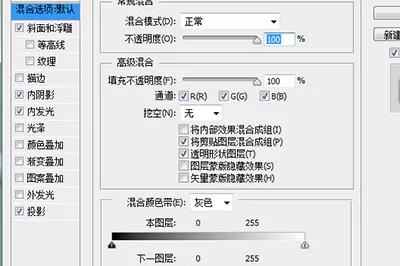Photoshop打造水滴效果的图文操作介绍