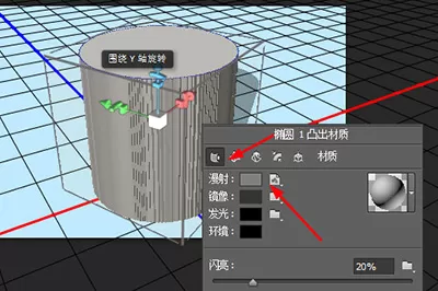 PS绘画圆柱形的具体操作