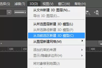 PS绘画圆柱形的具体操作