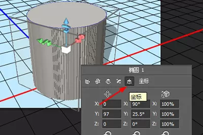 PS绘画圆柱形的具体操作