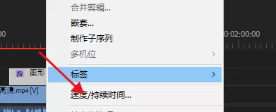 premiere绘制图形的图文操作步骤