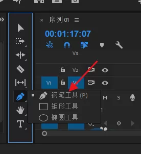 premiere绘制图形的图文操作步骤