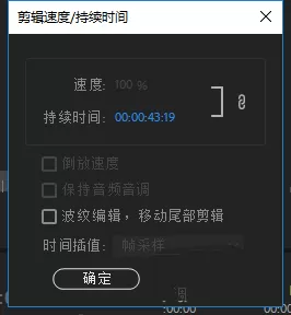 premiere绘制图形的图文操作步骤