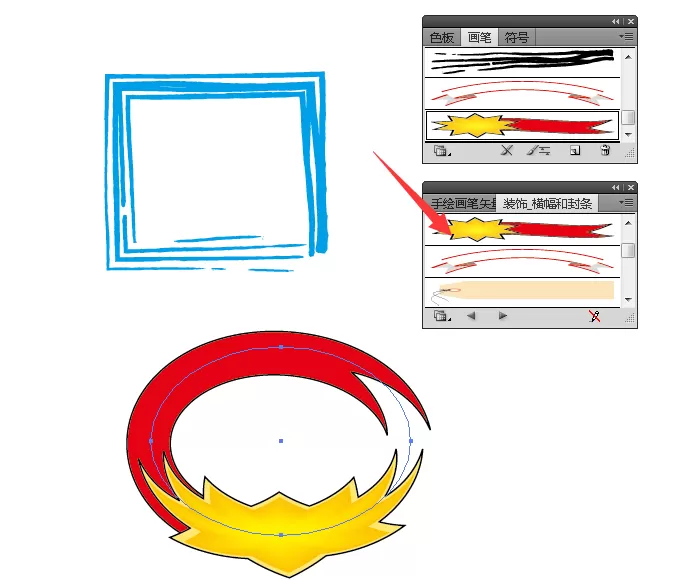 Adobe illustrator使用画笔的操作方法