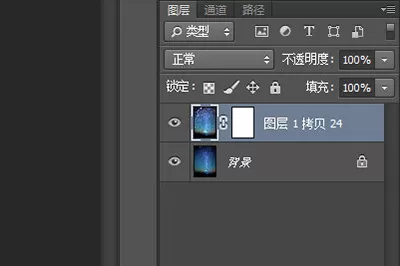Photoshop打造星轨效果的操作步骤