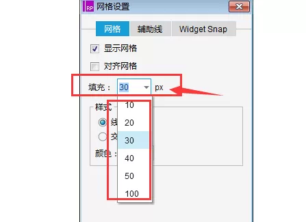 axure设计方形网格状背景的具体使用教程