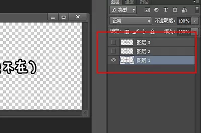 Photoshop在GIF文字中加图片的详细操作步骤