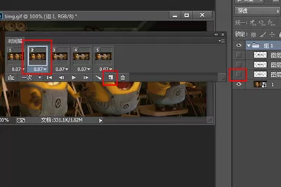 Photoshop在GIF文字中加图片的详细操作步骤