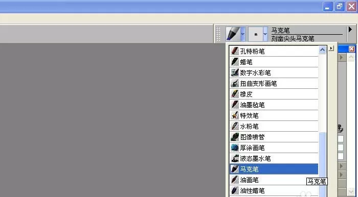 painter利用画笔马克笔画图的详细操作步骤