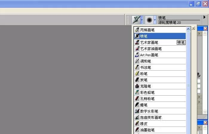 painter使用喷画笔绘画一些简单图形的具体操作步骤