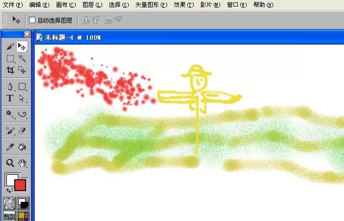 painter使用喷画笔绘画一些简单图形的具体操作步骤