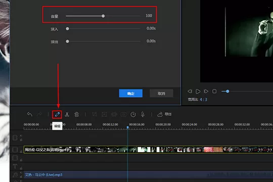 视频编辑王加音乐的详细操作步骤