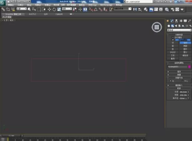 3dmax使用FFD命令的操作教程