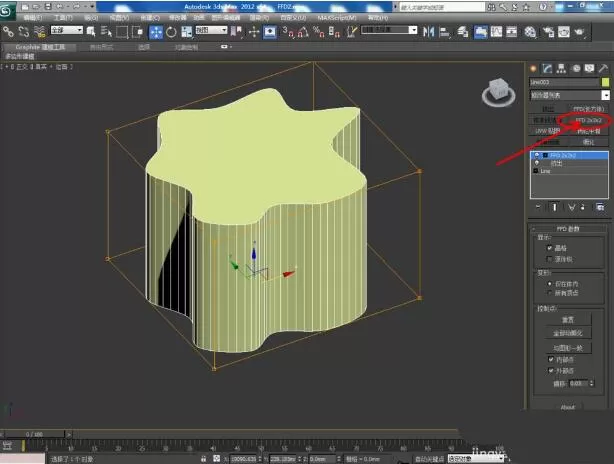 3dmax使用FFD命令的操作教程