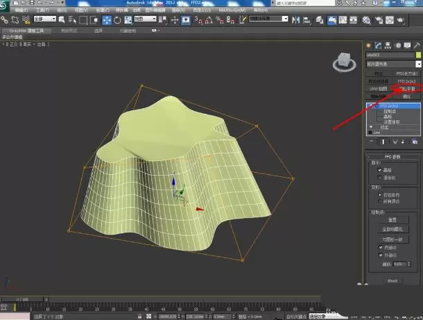 3dmax使用FFD命令的操作教程