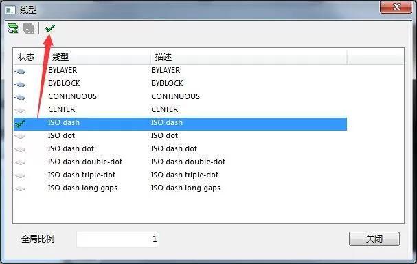 迅捷CAD编辑器选择设置线型的操作方法