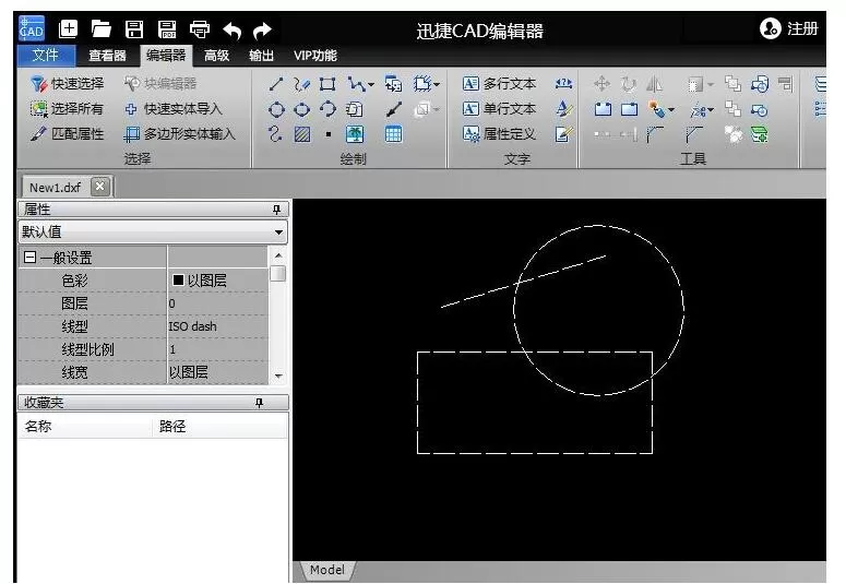 迅捷CAD编辑器选择设置线型的操作方法