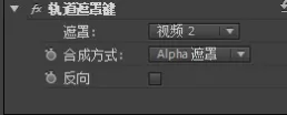 premiere制作望远镜效果的操作方法