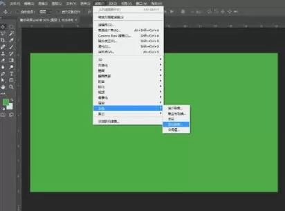 Photoshop制作磨砂效果的具体流程