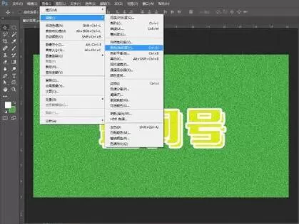 Photoshop制作磨砂效果的具体流程