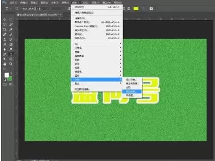 Photoshop制作磨砂效果的具体流程