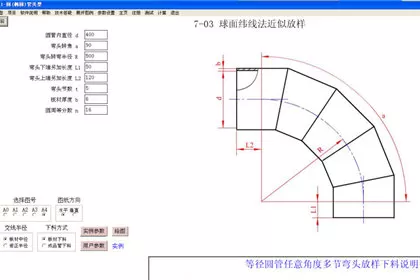 金林钣金与cad连接的详细操作过程