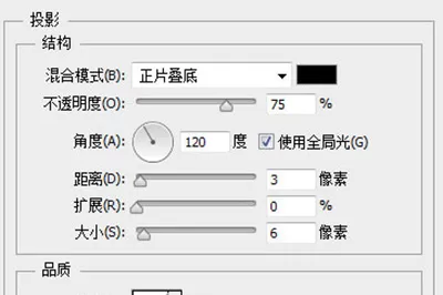 PS制作珍珠的操作过程