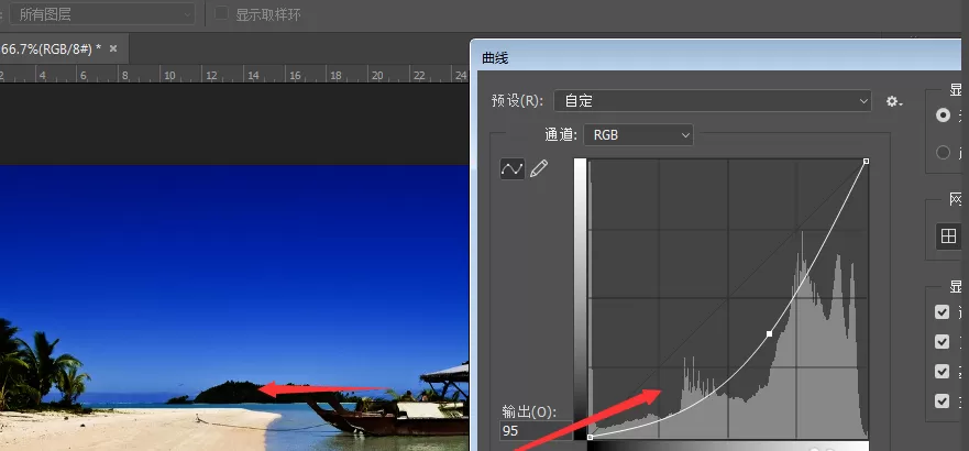 Photoshop调低图片亮度的简单使用教程