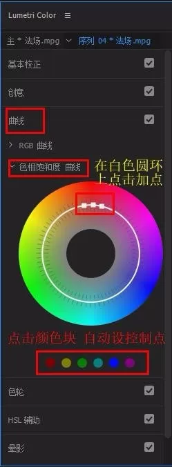 premiere给视频保留单色画面的具体操作
