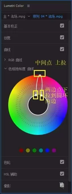 premiere给视频保留单色画面的具体操作