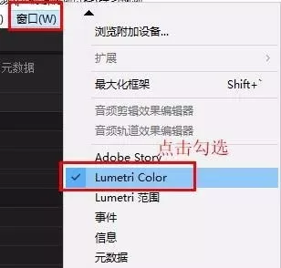 premiere给视频保留单色画面的具体操作