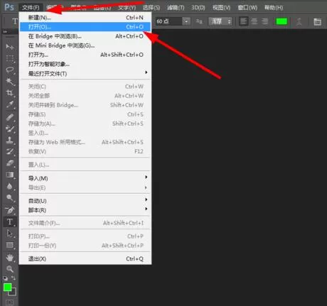 ps利用反向选择抠图的操作步骤