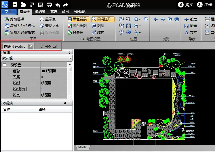 迅捷CAD编辑器实现DXF与DWG格式转换的具体操作步骤