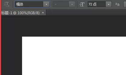 ps为字体填充图案的操作教程