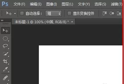 ps为字体填充图案的操作教程