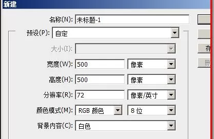 ps为字体填充图案的操作教程