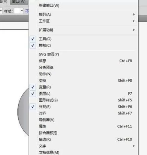 ai里路径查找器使用操作流程