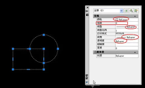 cad插入块的具体操作流程