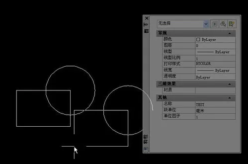 cad插入块的具体操作流程