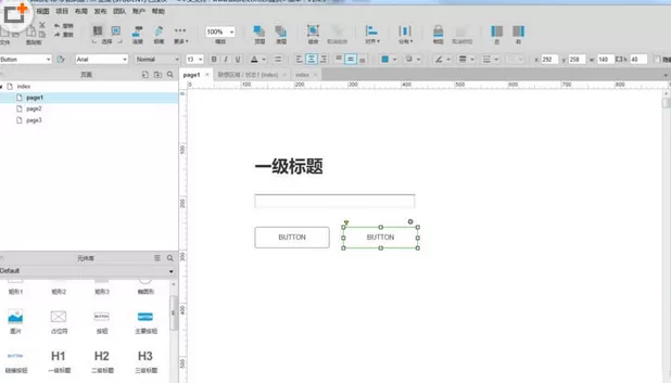 Axure制作数字选择器原型的具体操作方法