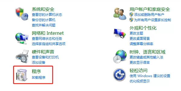 飞火动态壁纸卸载的操作步骤