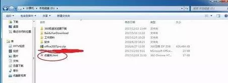 浏览器收藏夹消失了恢复的操作流程