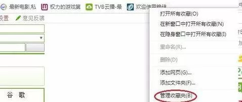 浏览器收藏夹消失了恢复的操作流程