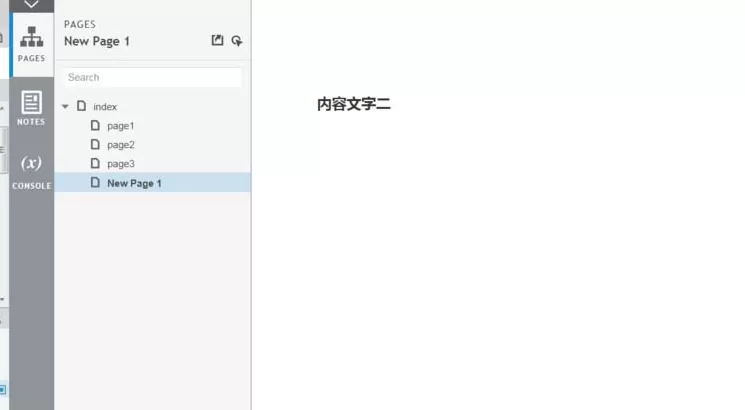 Axure制作文字滚动的动态效果的详细操作方法