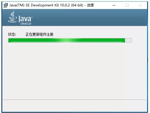 Win10系统安装配置JDK10的详细教程