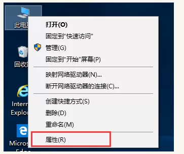 Win10系统安装配置JDK10的详细教程