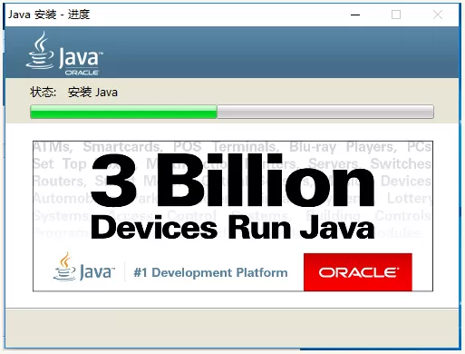 Win10系统安装配置JDK10的详细教程